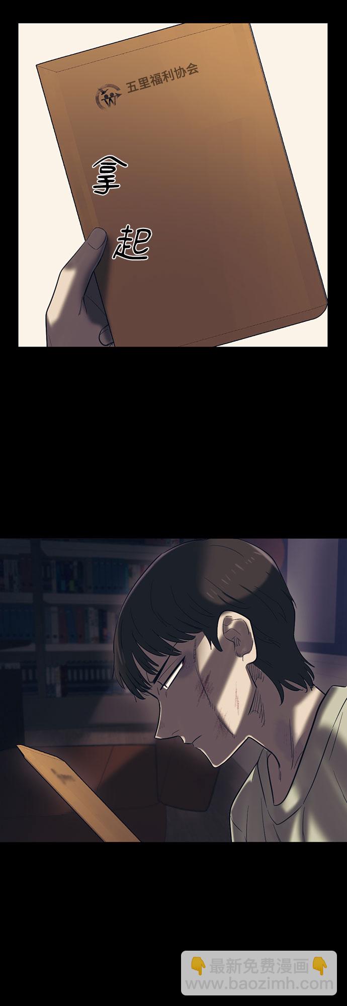 第58话64