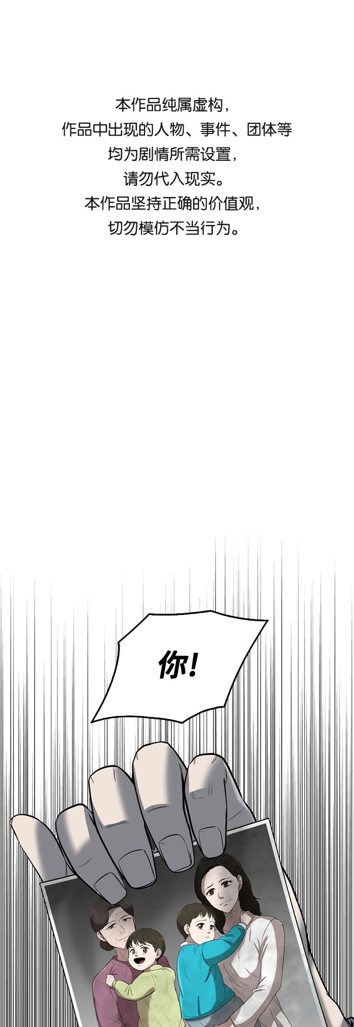 第59话0