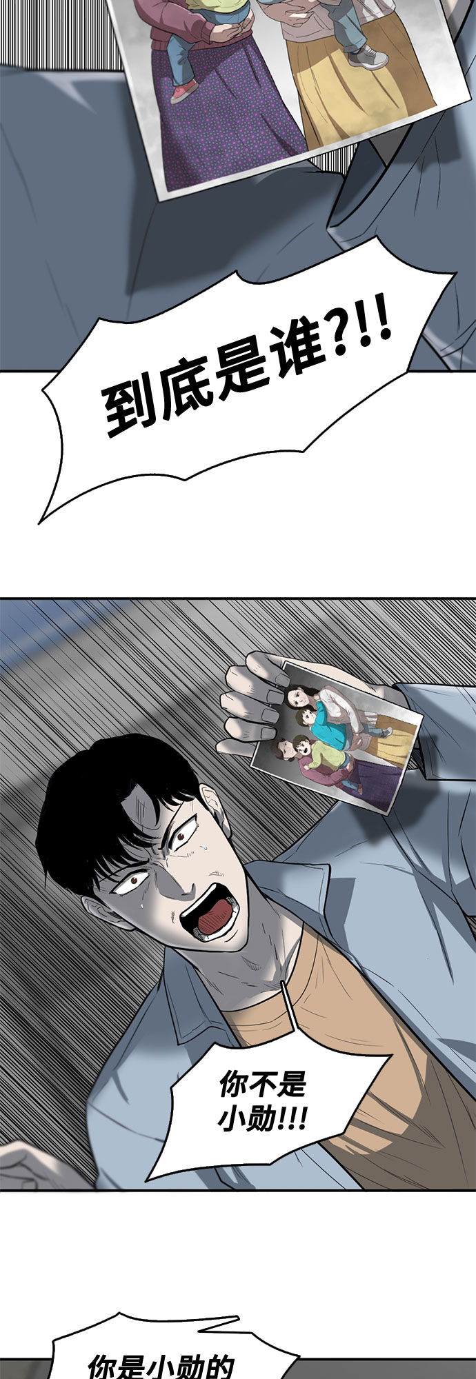 第59话1