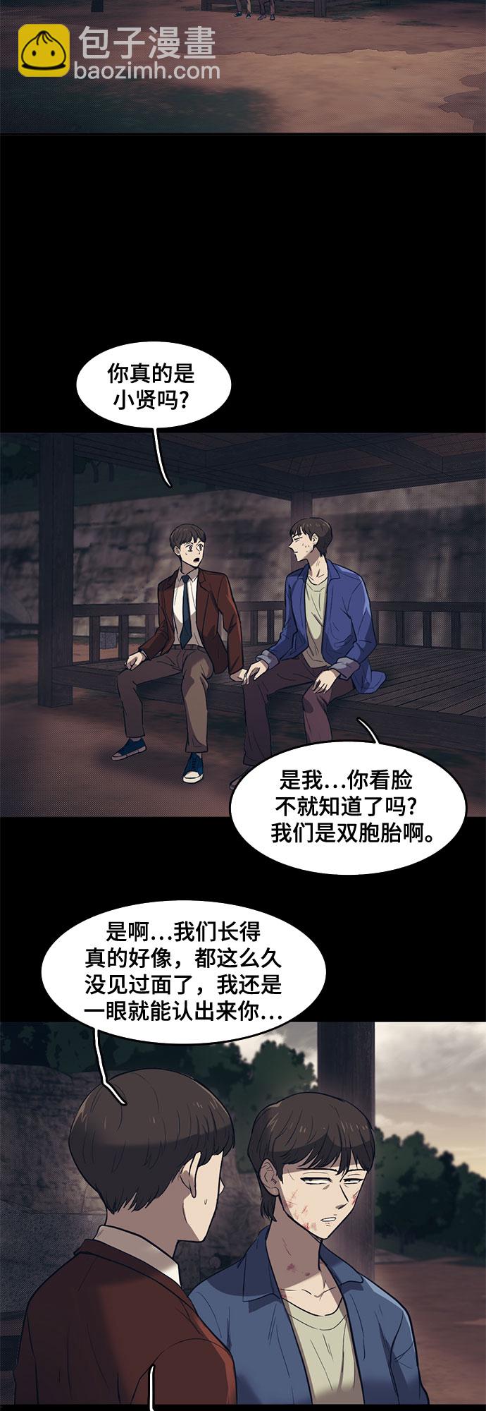 第59话13