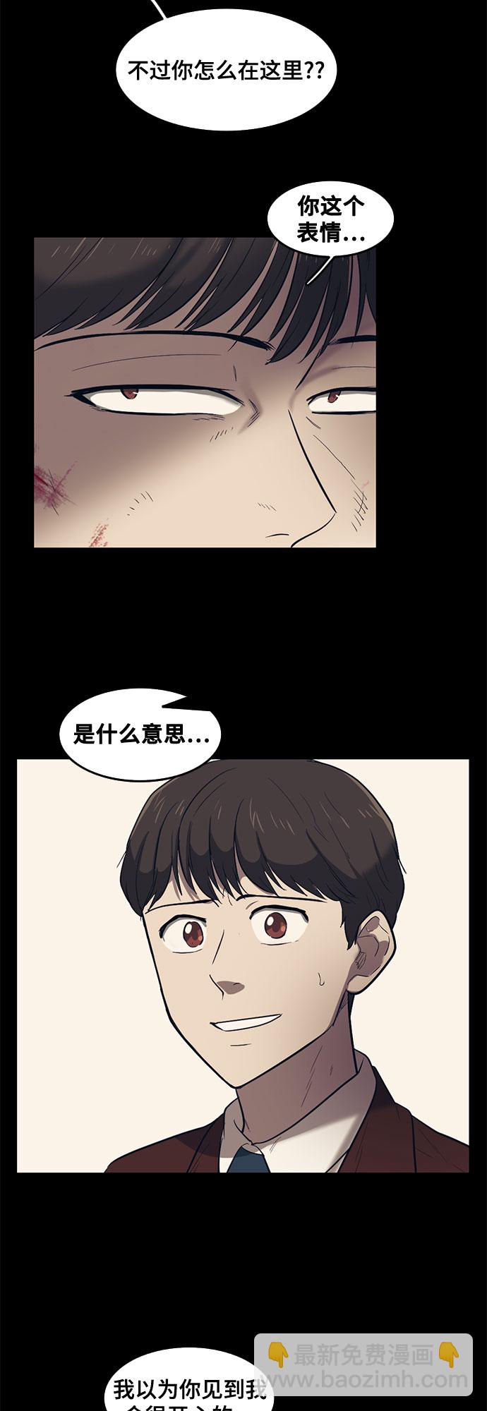 第59话14