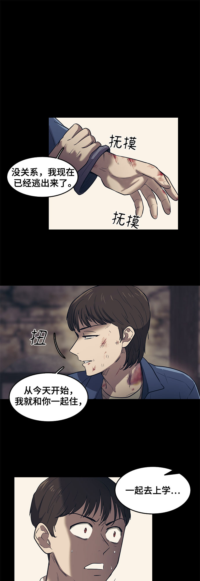 第59话19