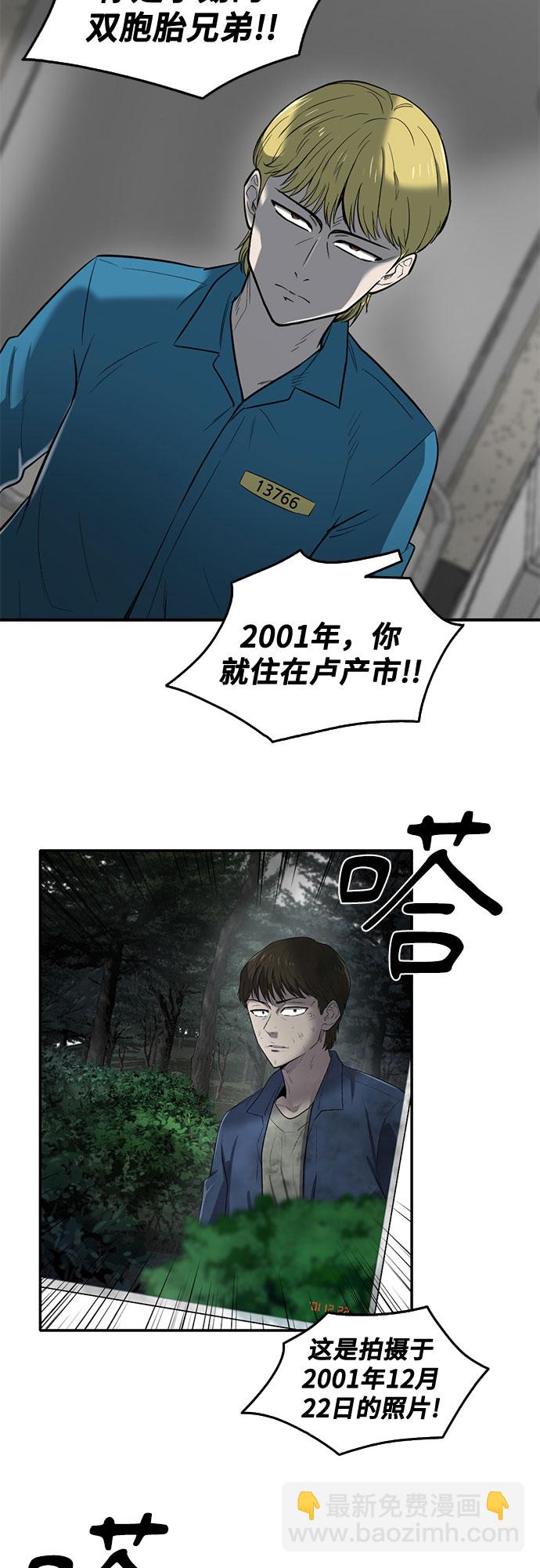 第59话2