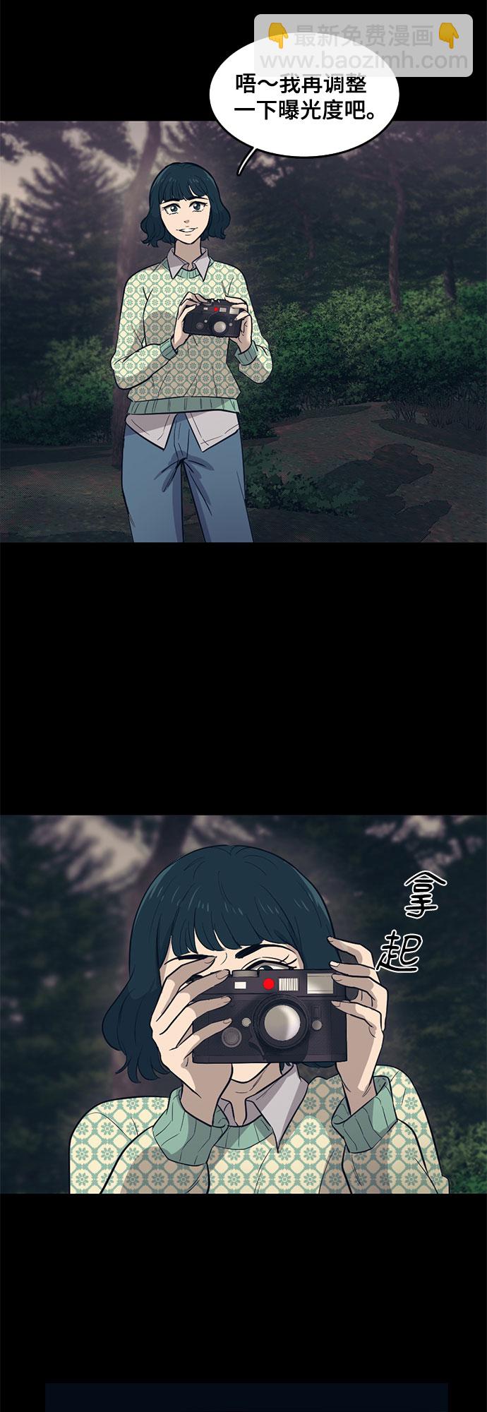 第59话24