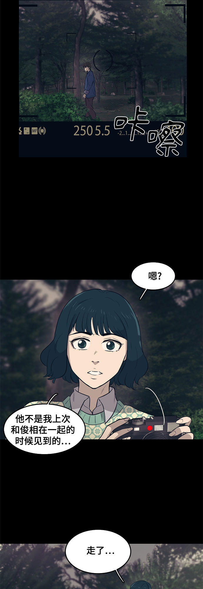 第59话25