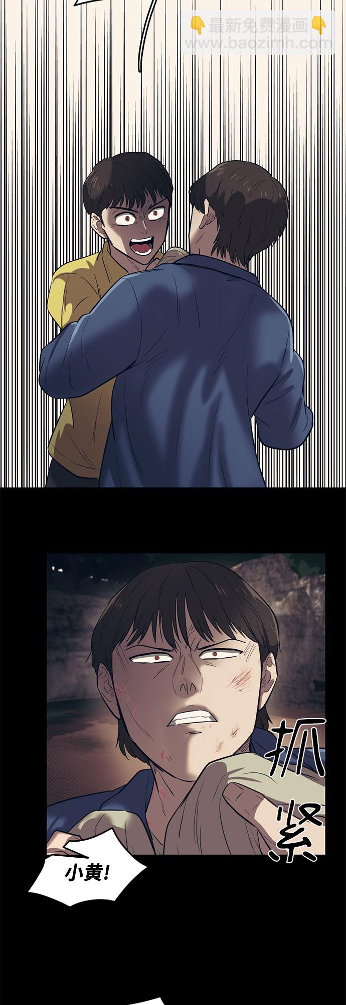 第59话27