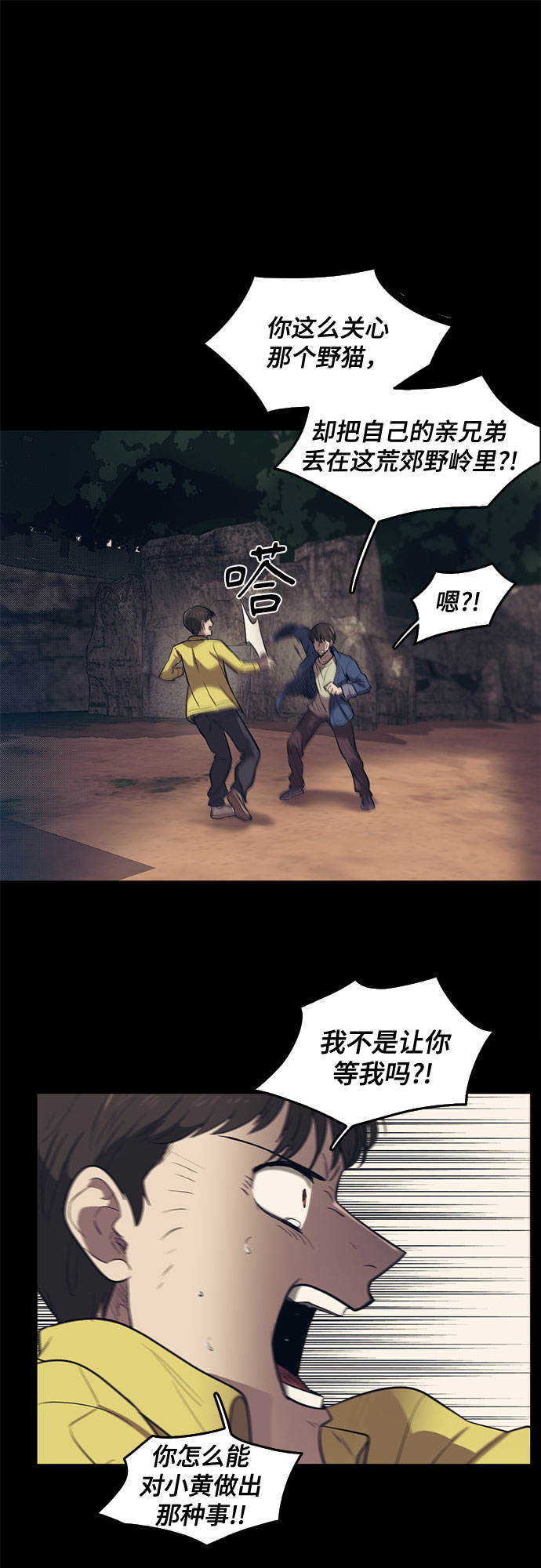第59话29