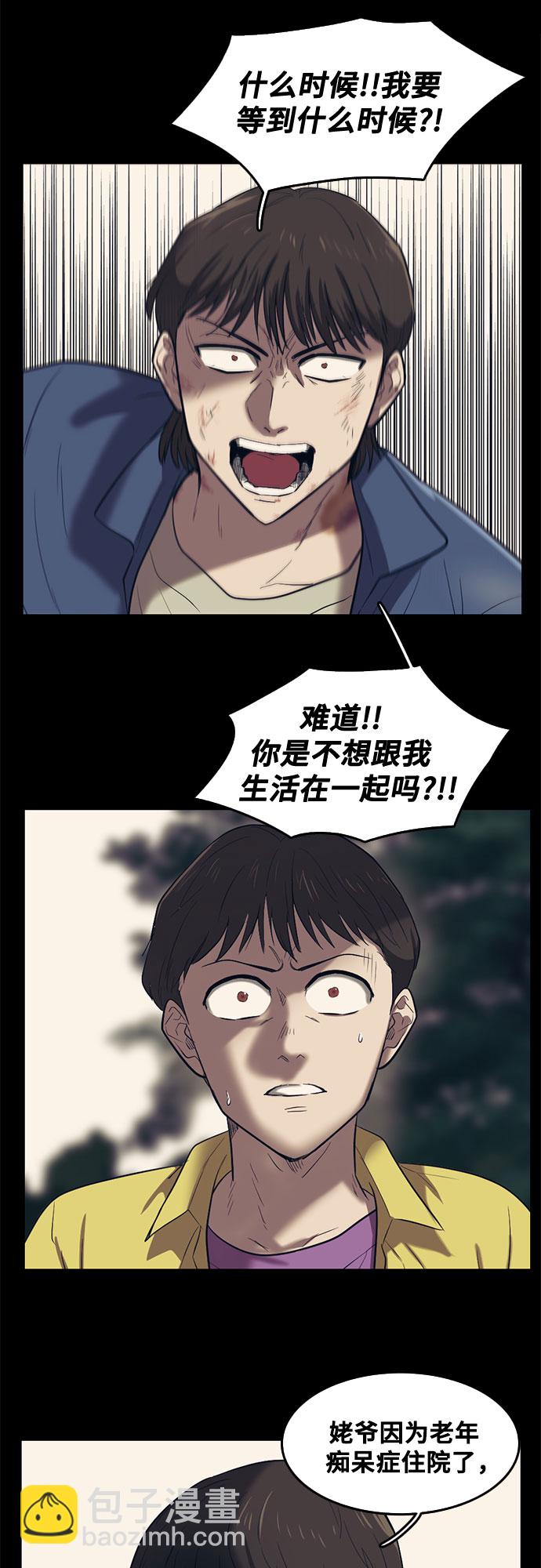 第59话30