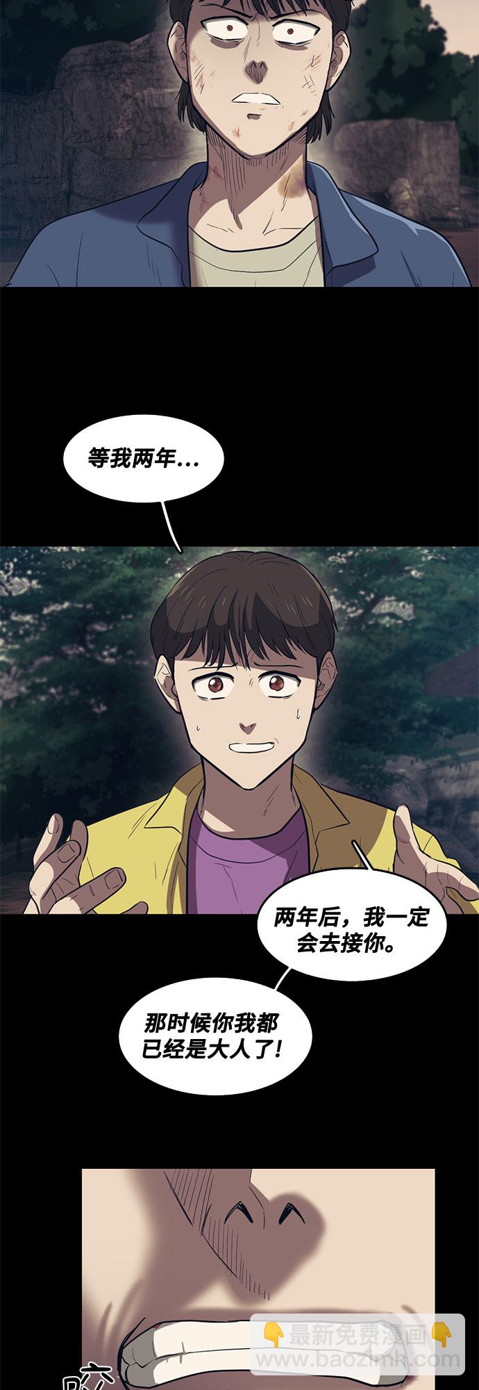 第59话32