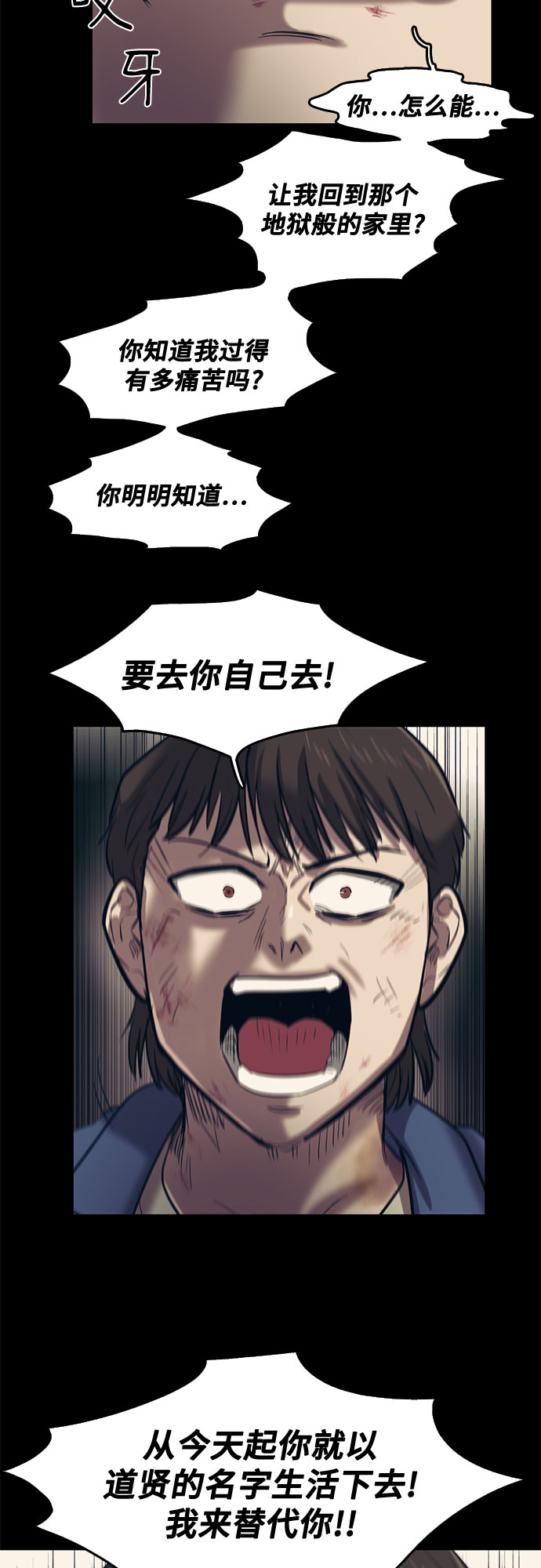 第59话33