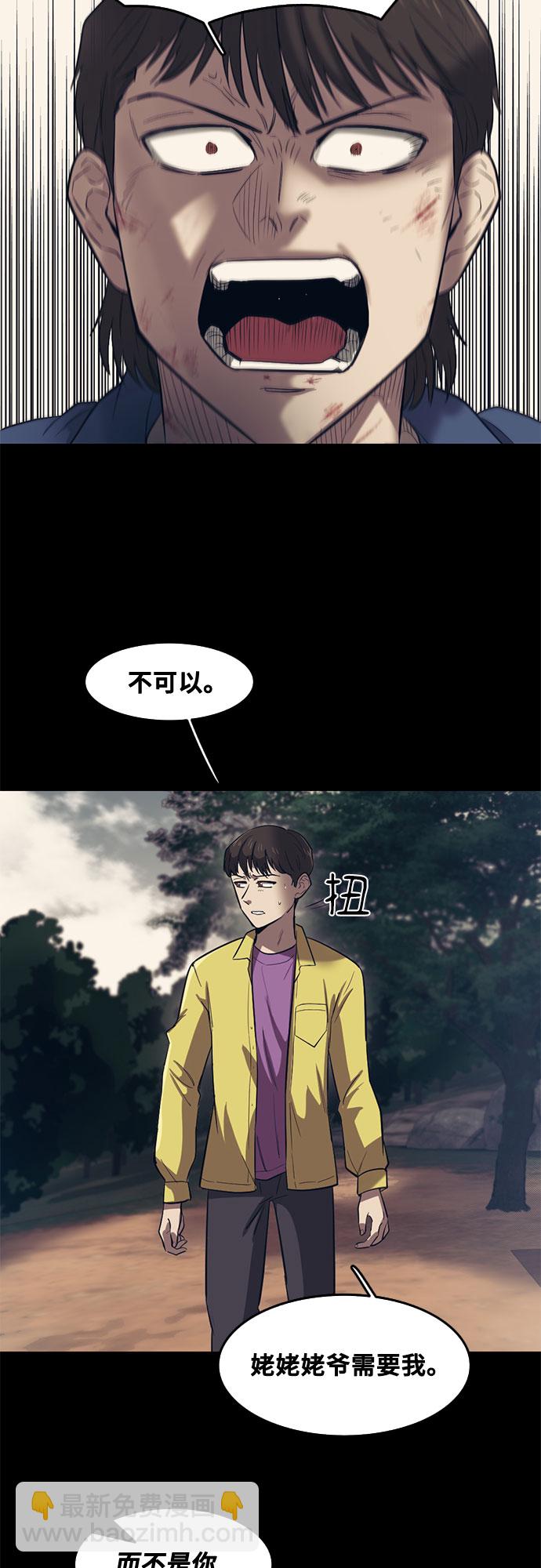 第59话34