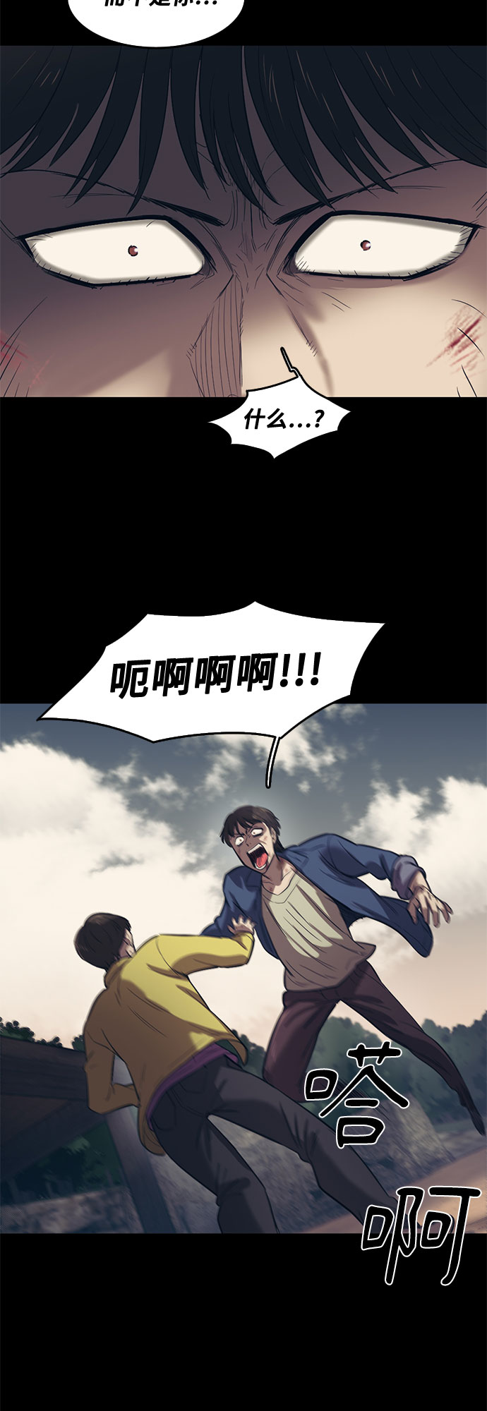 第59话35