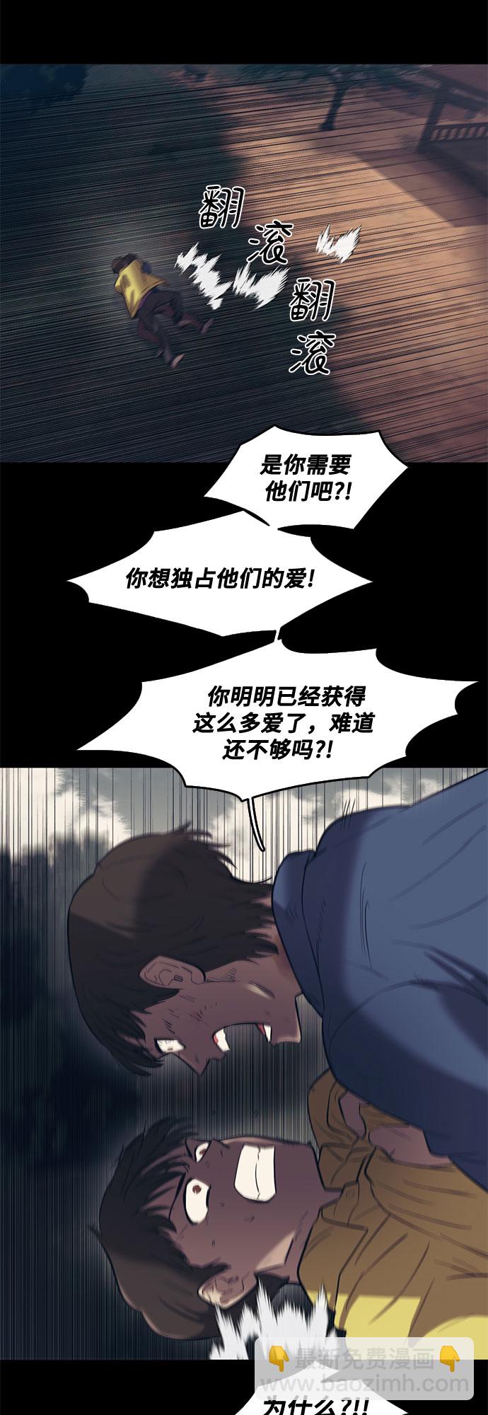 第59话36