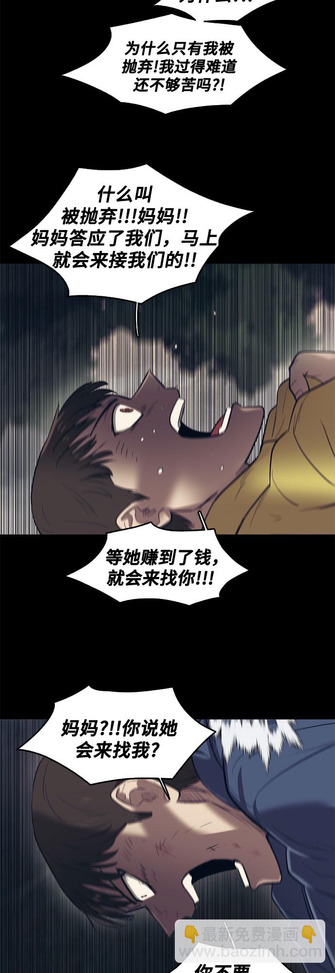 第59话37