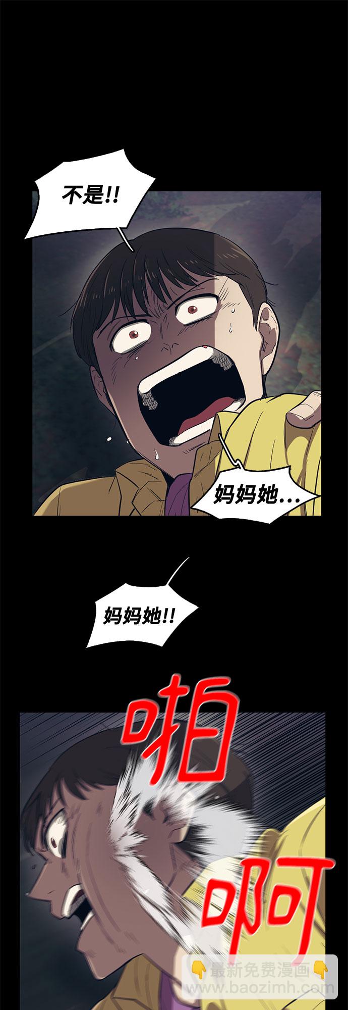第59话39