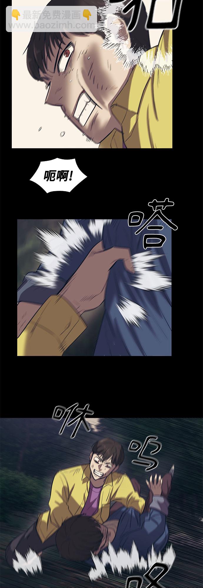 第59话41