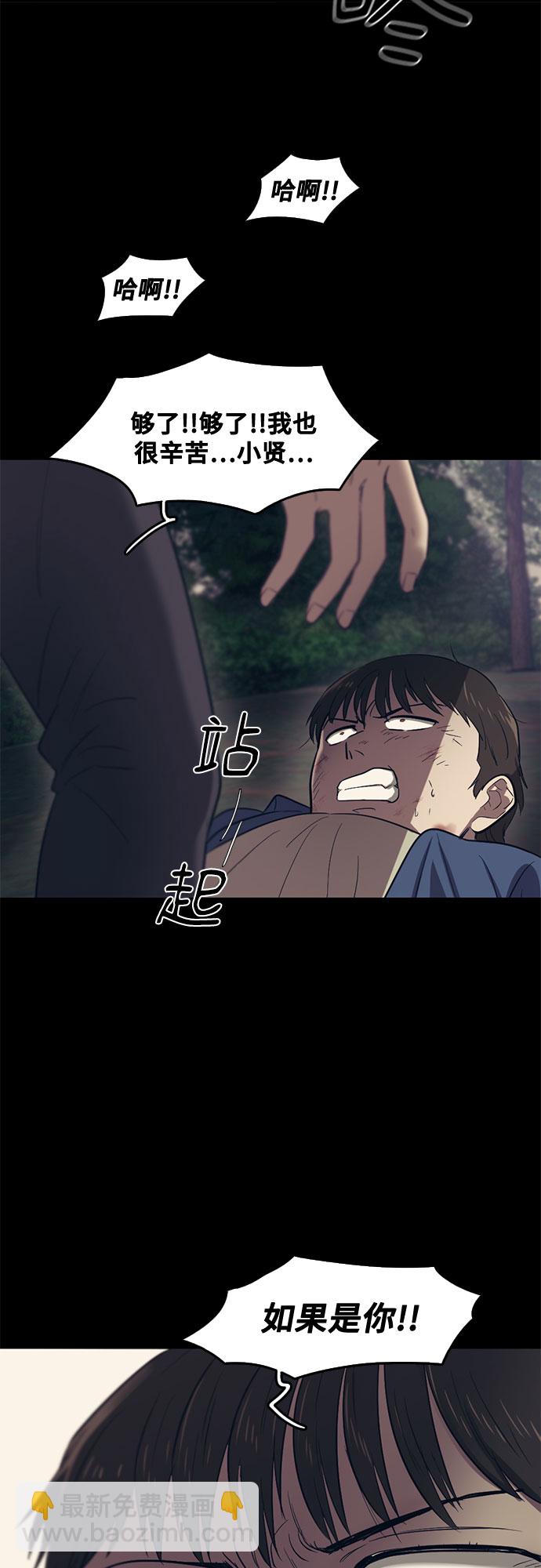 第59话42