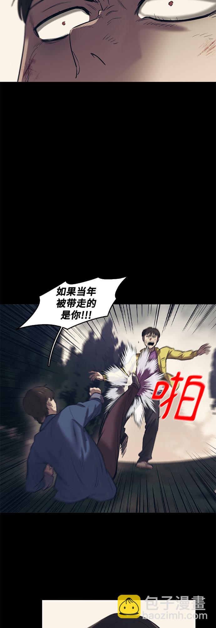 第59话43