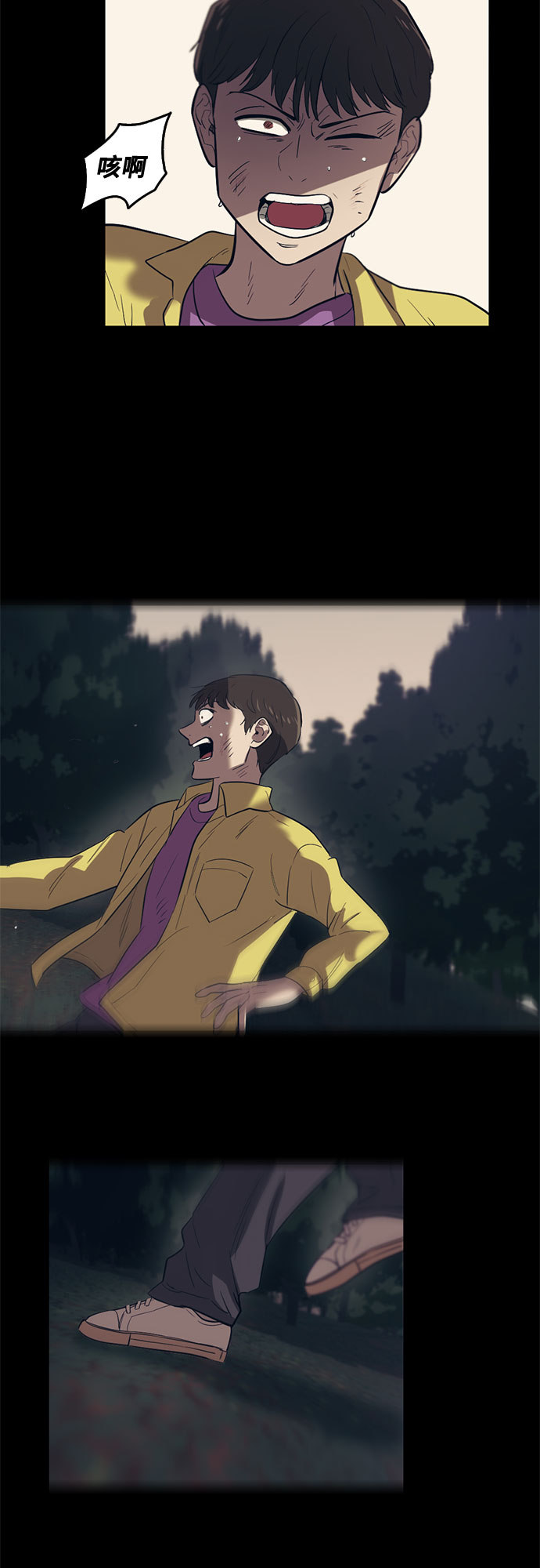 第59话44
