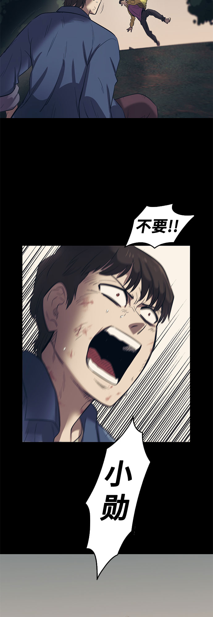 第59话51