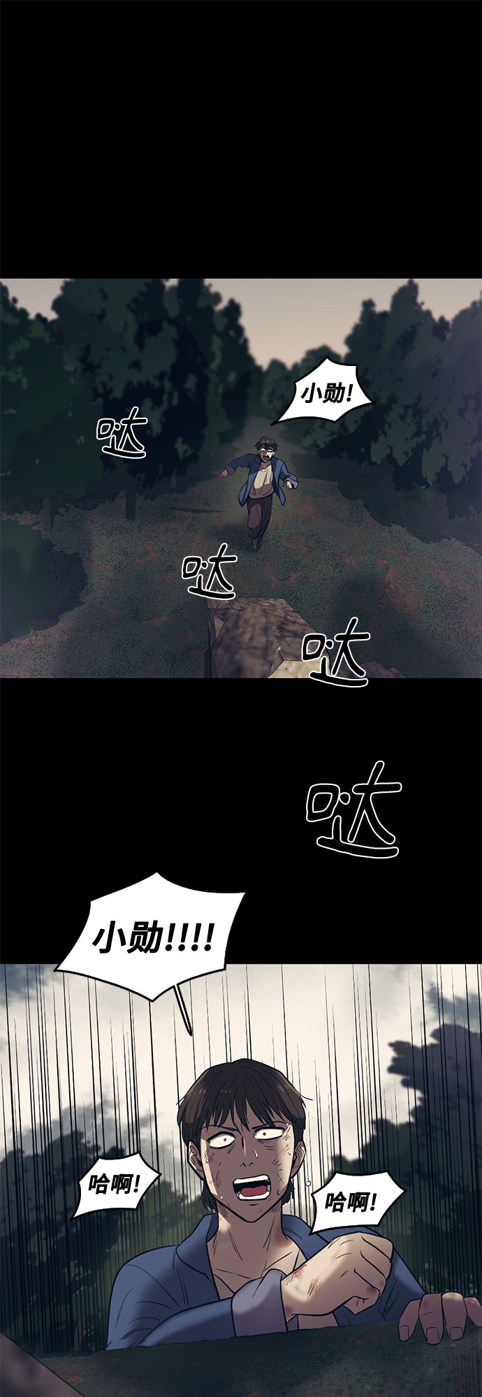 第59话53