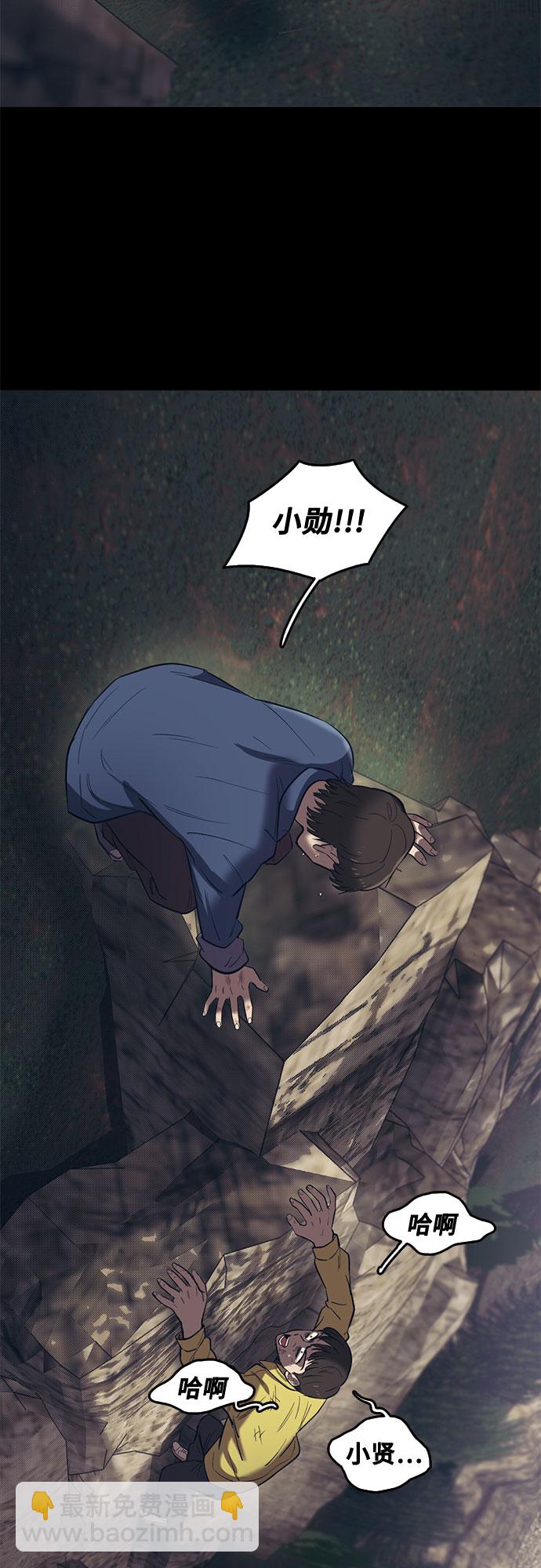 第59话54