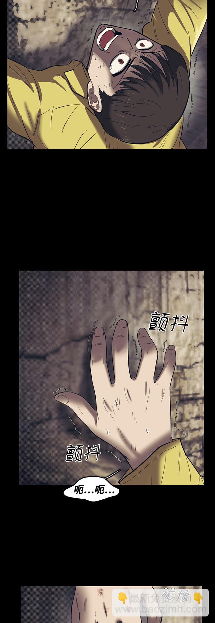 第59话56