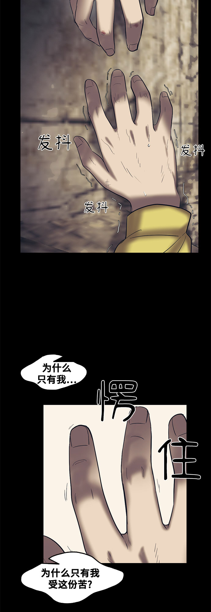 第59话57