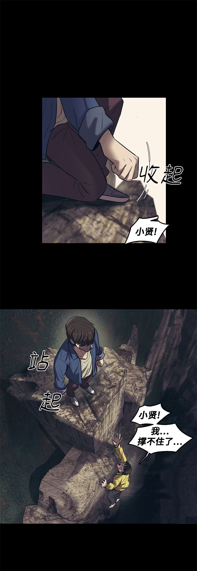 第59话63