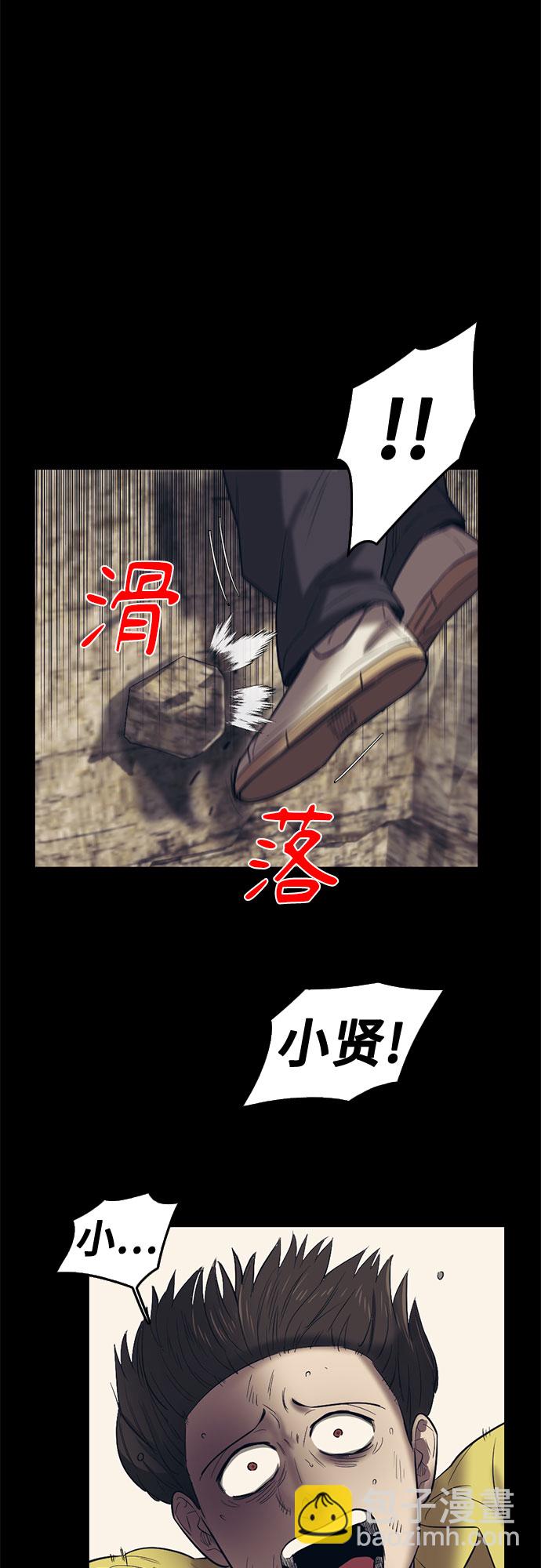 第59话64