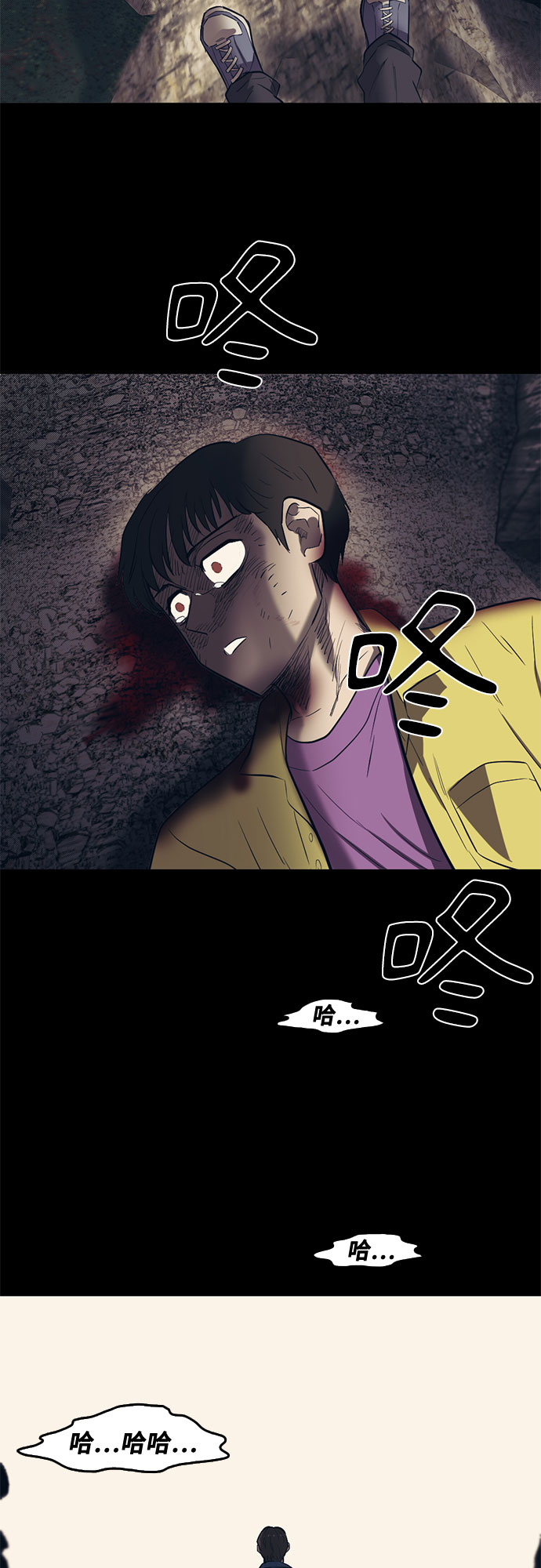 第59话68