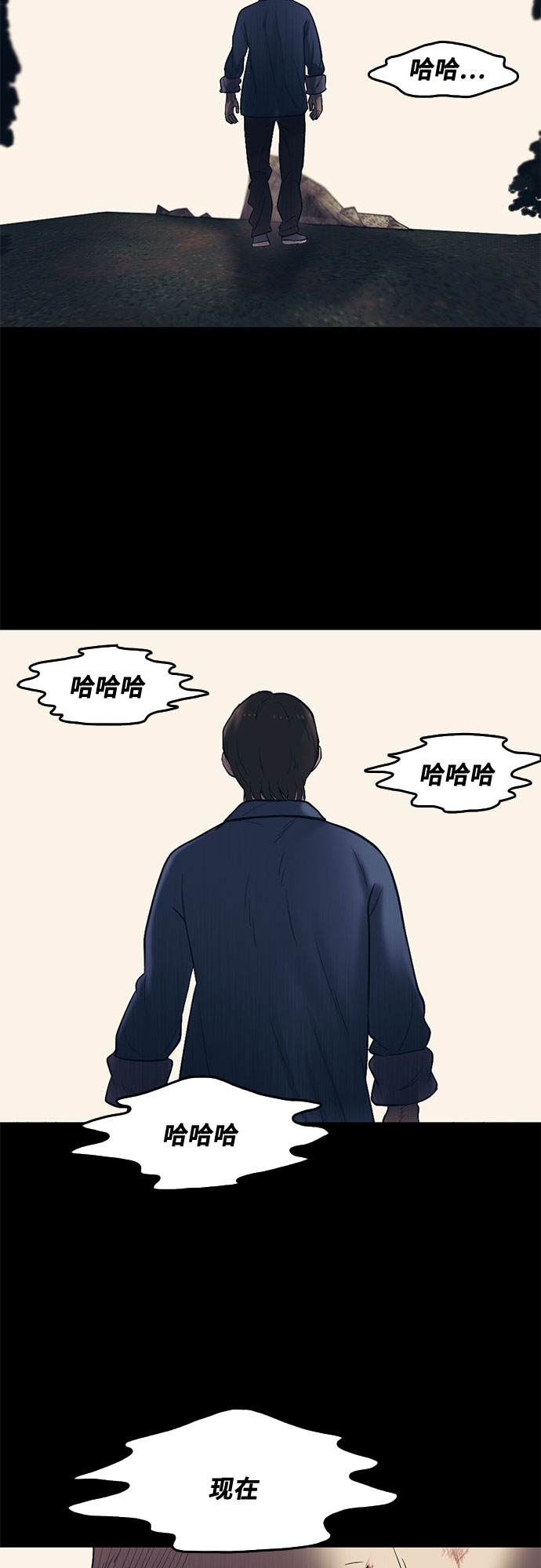 第59话69