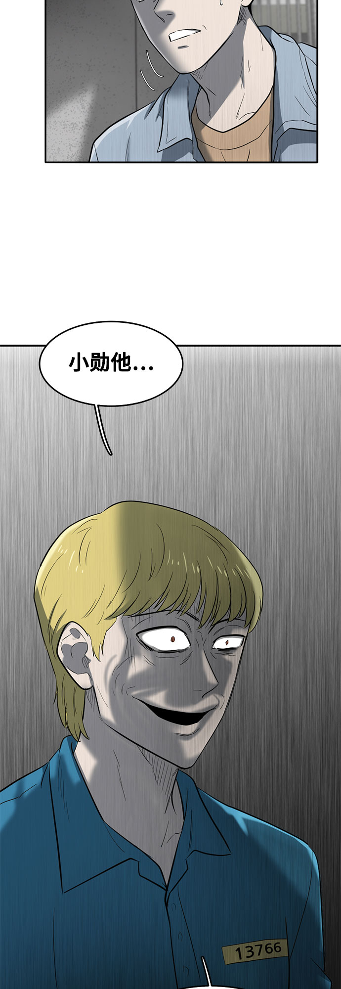第59话74