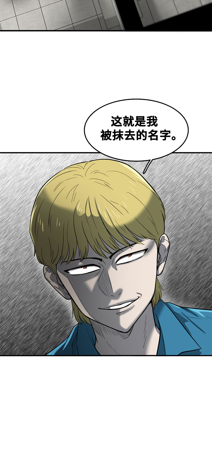 第59话9
