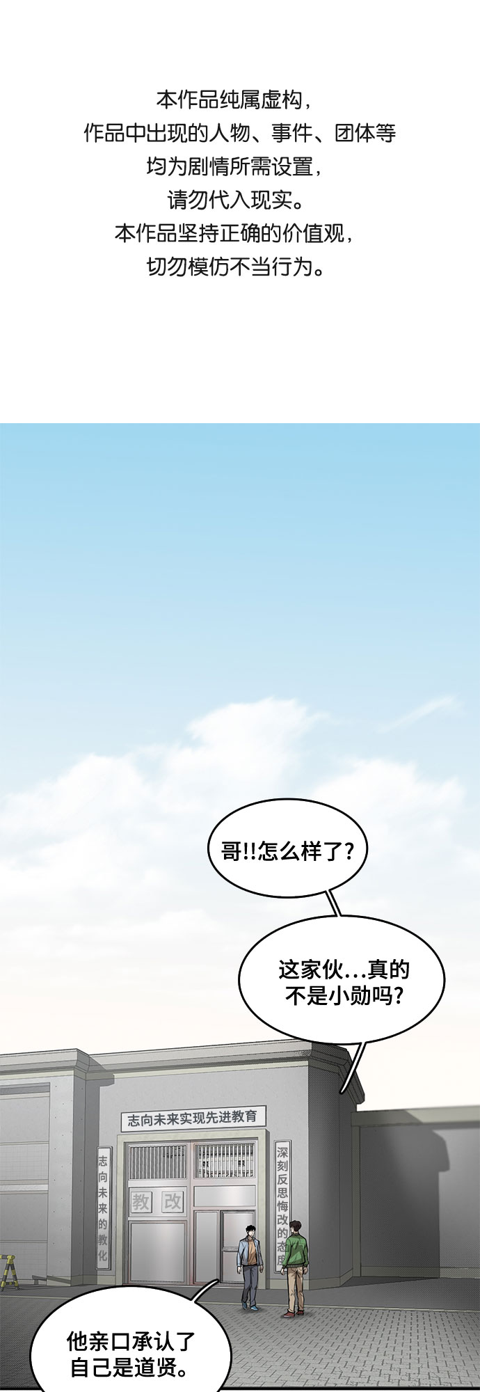 第60话0