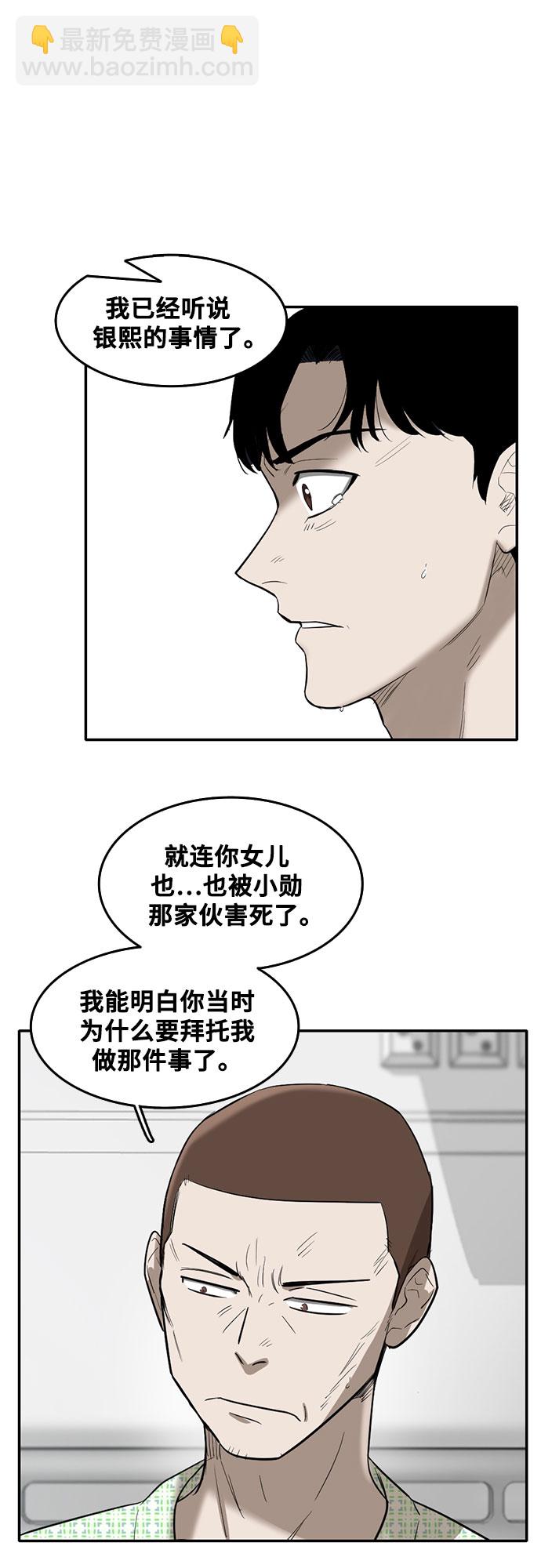 第60话10