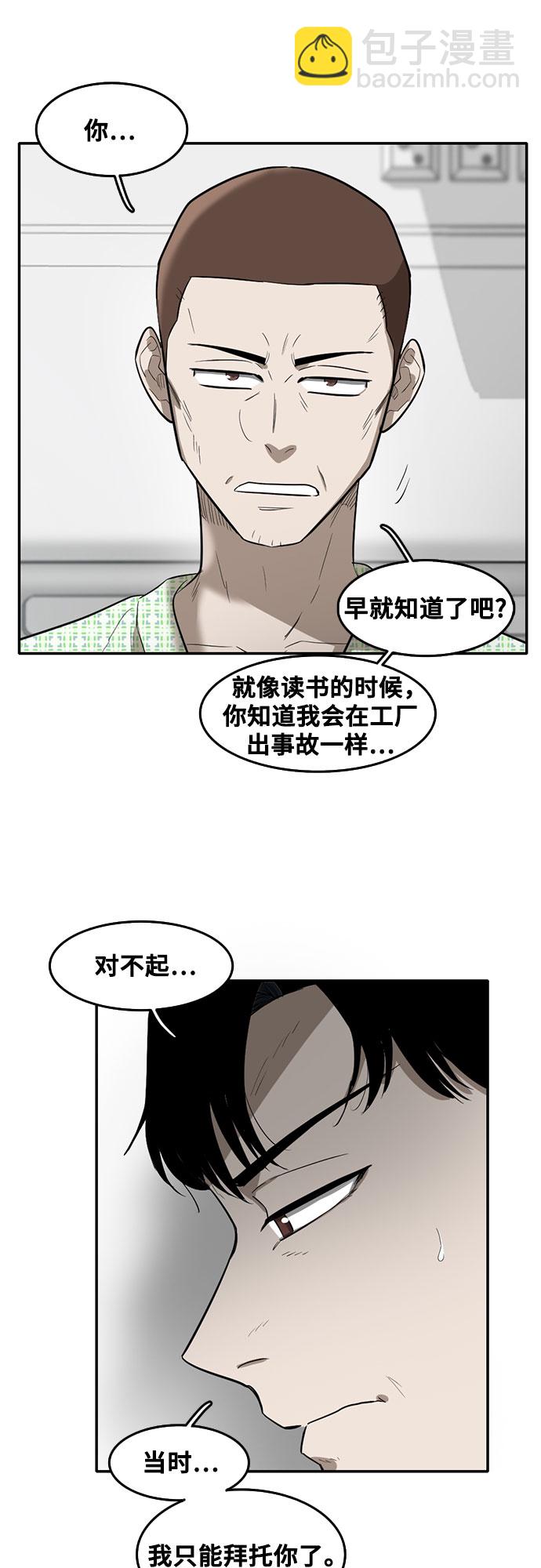 第60话11