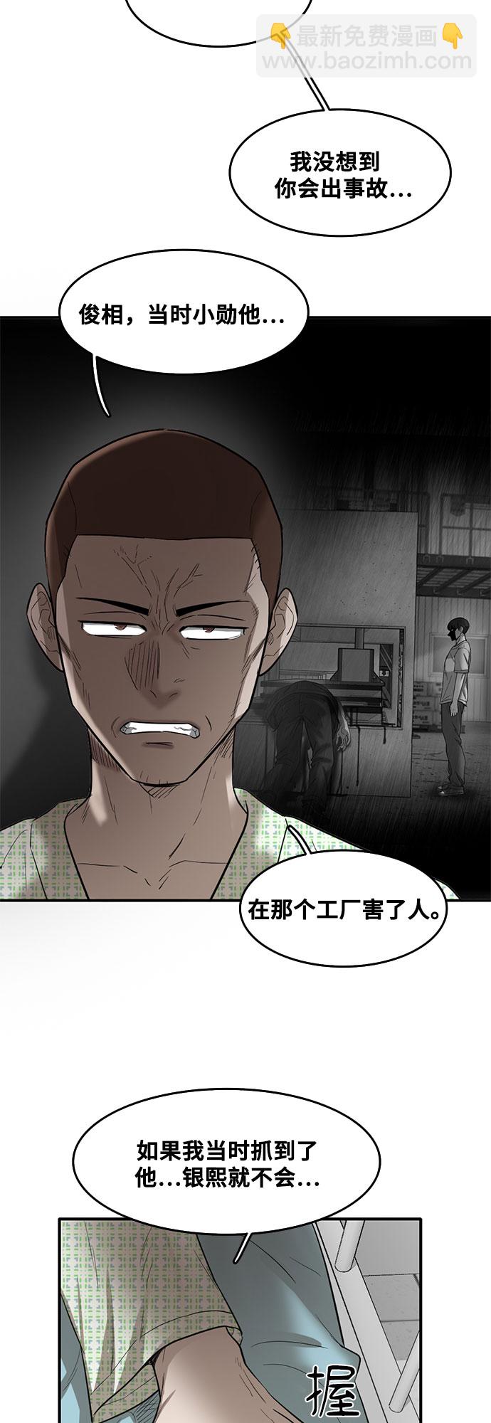 第60话12