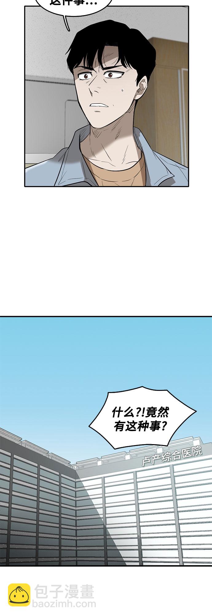 第60话15