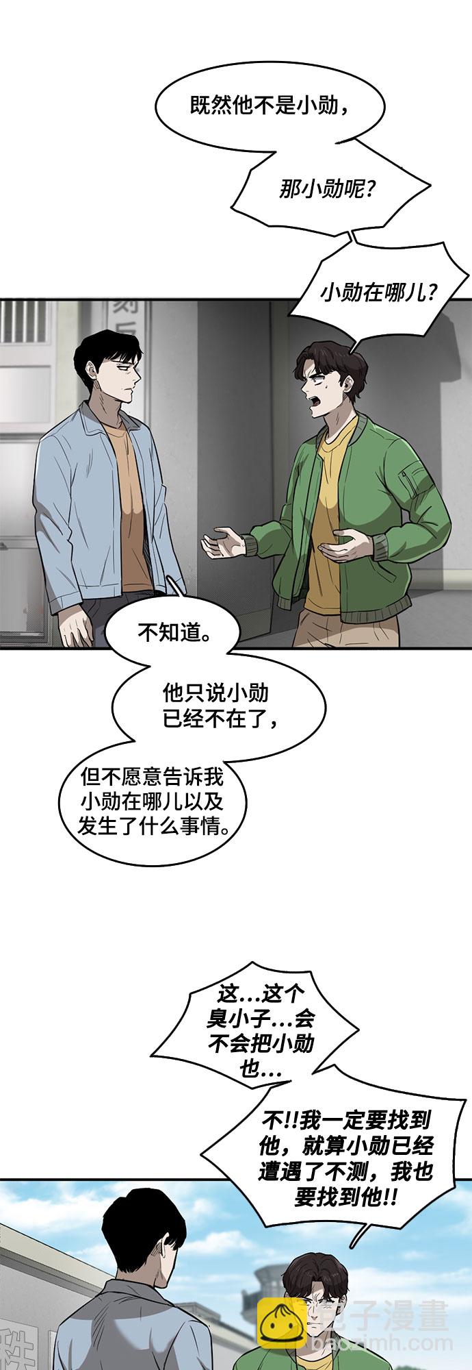 第60话2