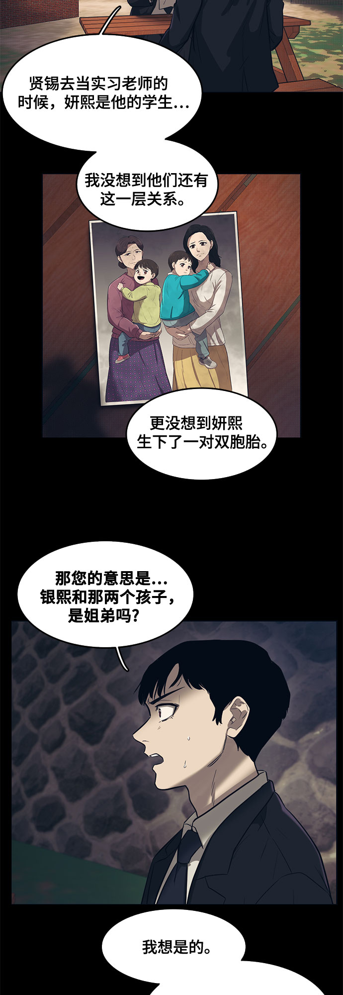 第60话20