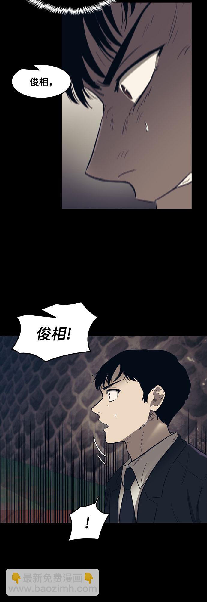 第60话22
