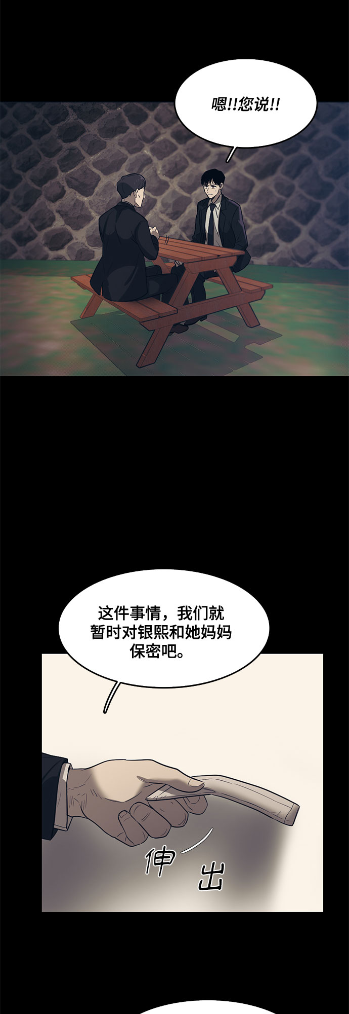 第60话23