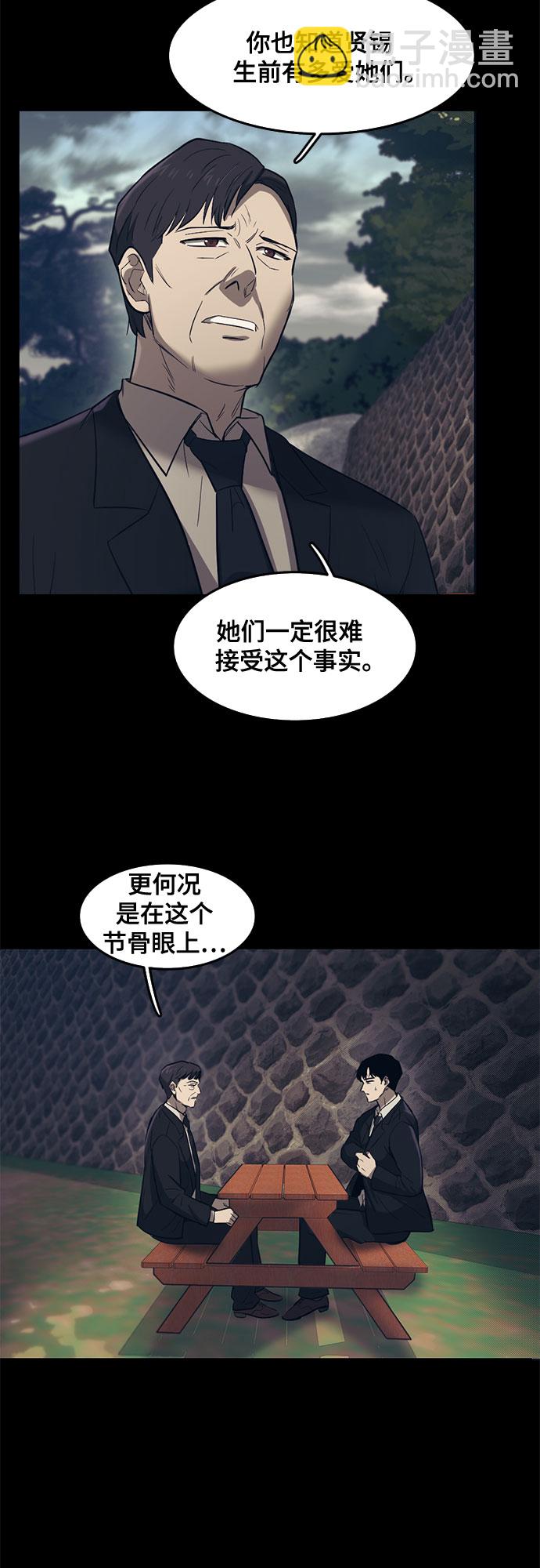 第60话24