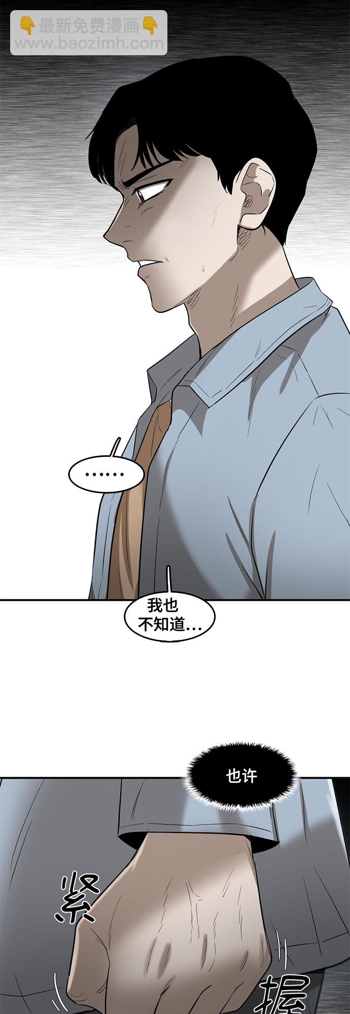第60话26