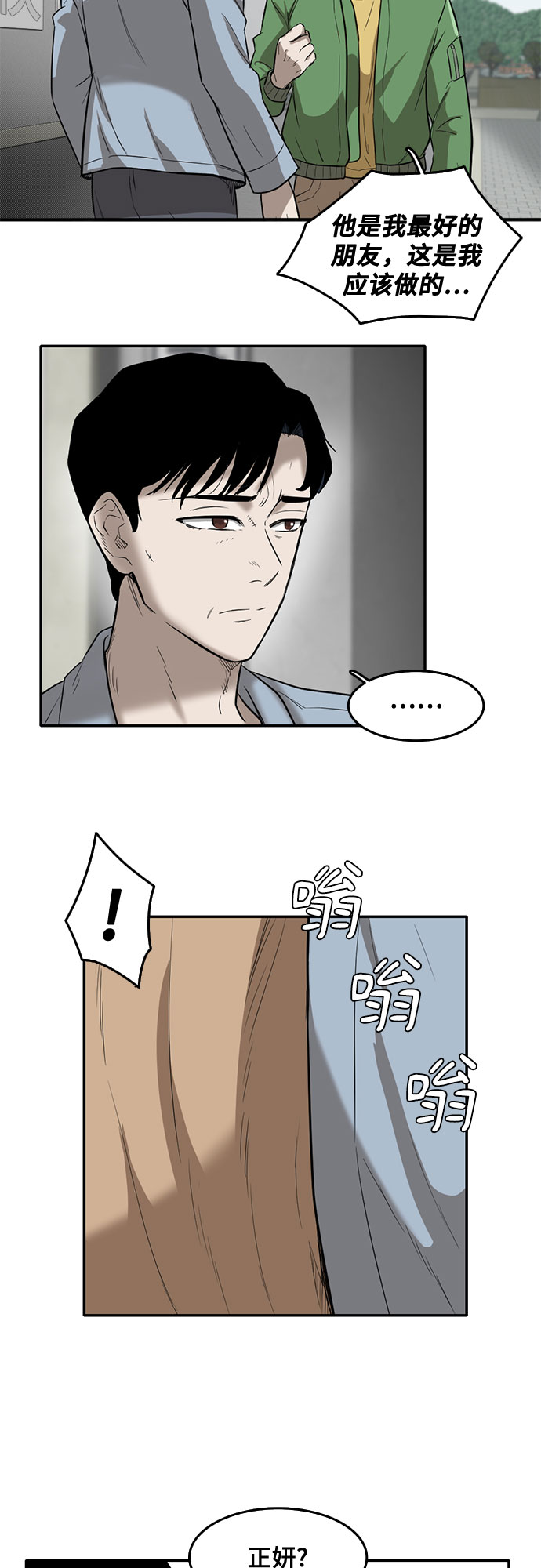第60话3