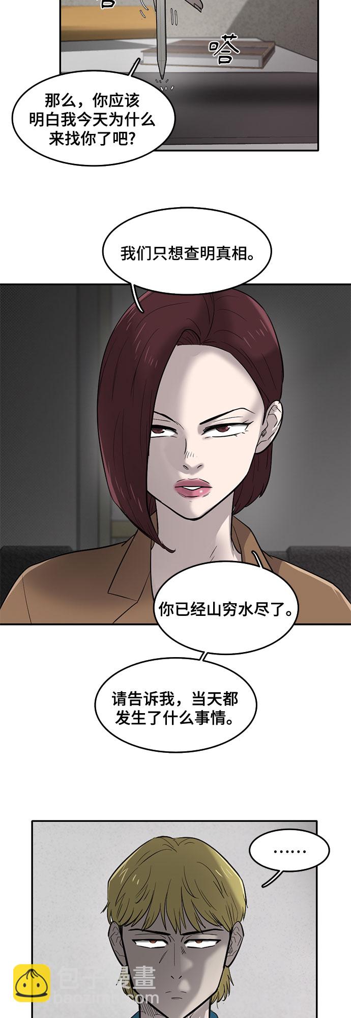 第60话31