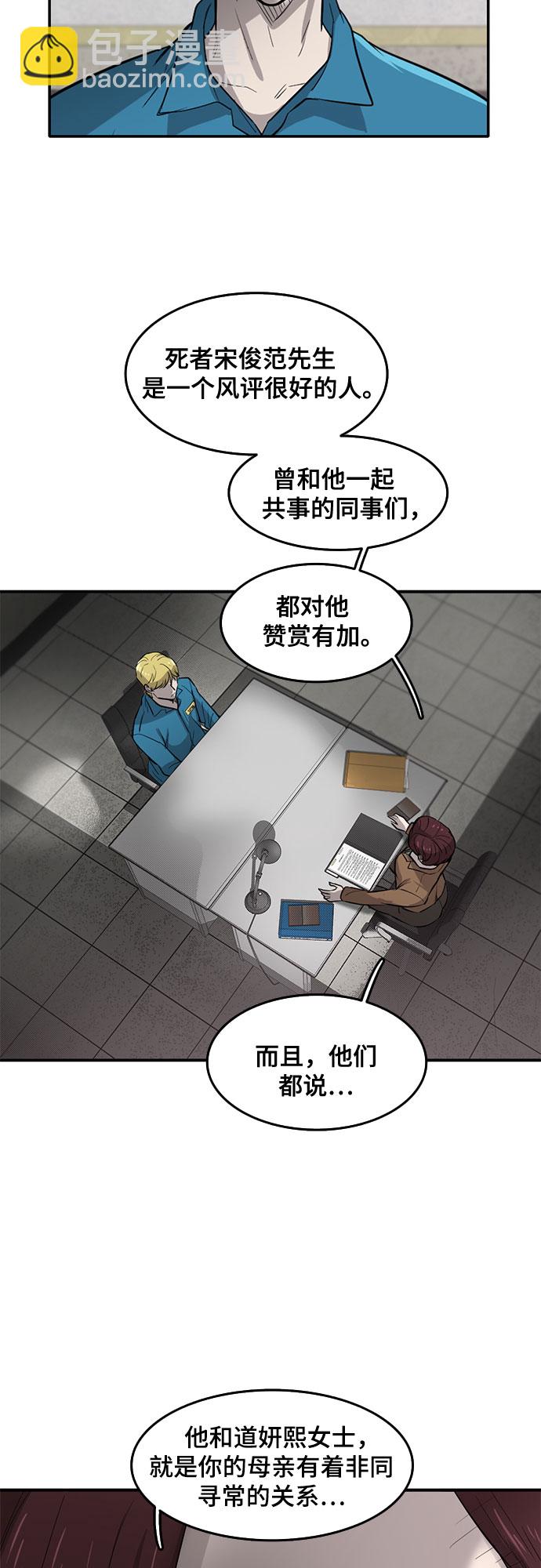 第60话32