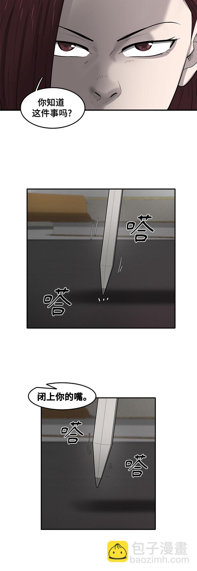 第60话33