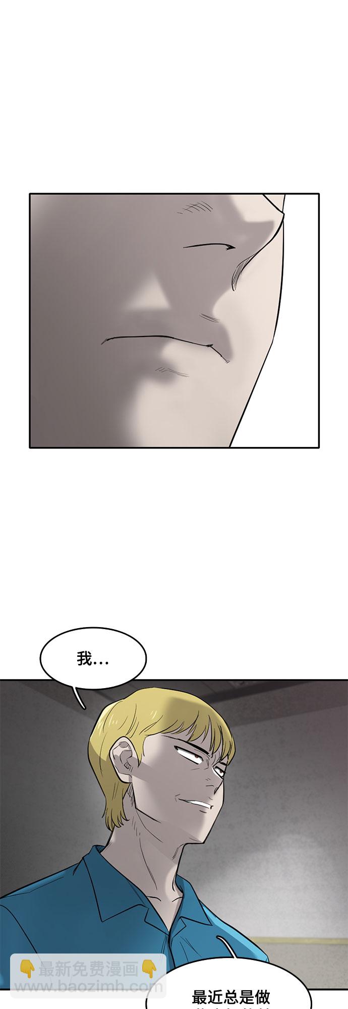 第60话37
